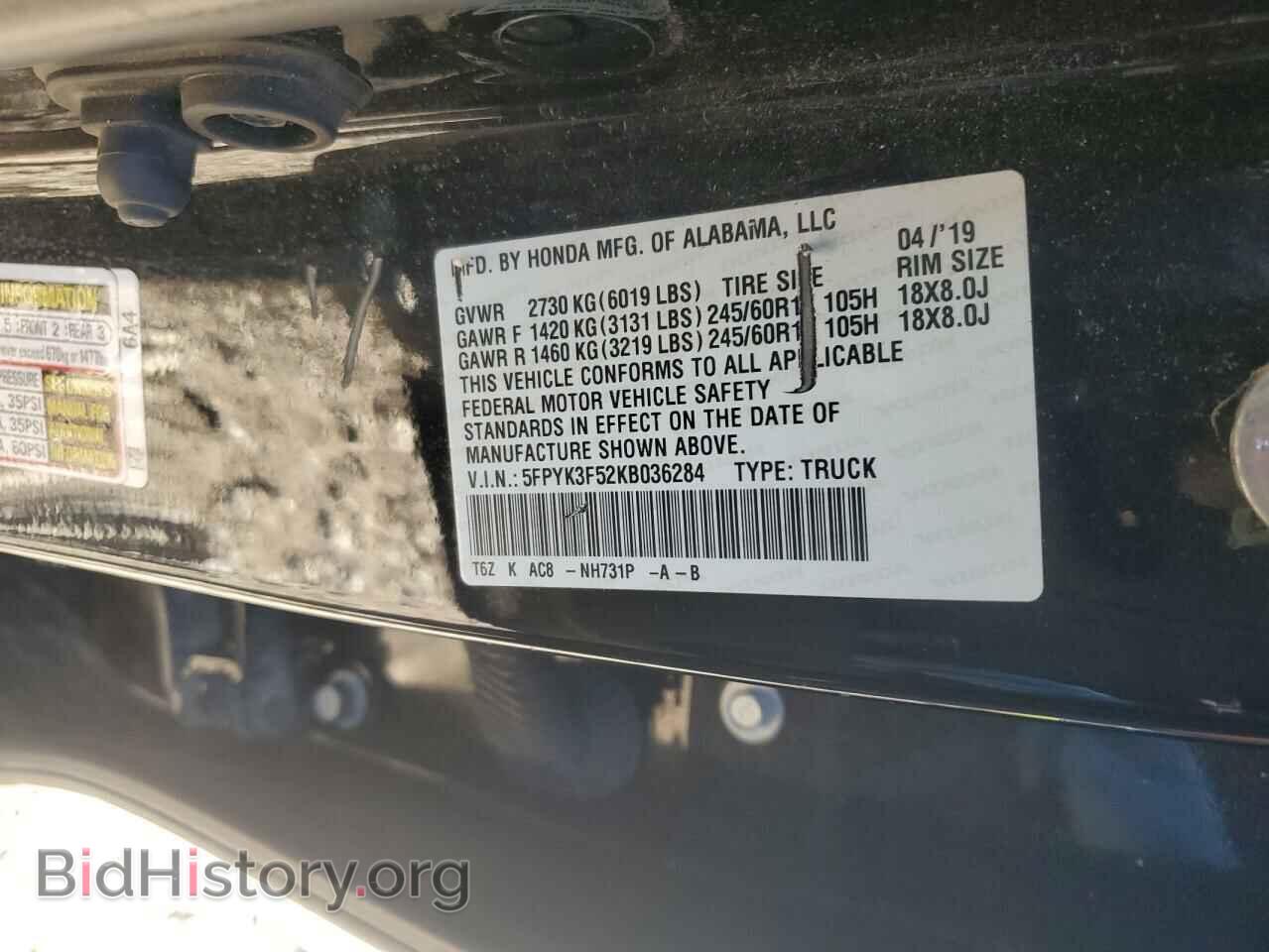 2019 HONDA RIDGELINE - VIN: 5FPYK3F52KB036284 - Фото 13
