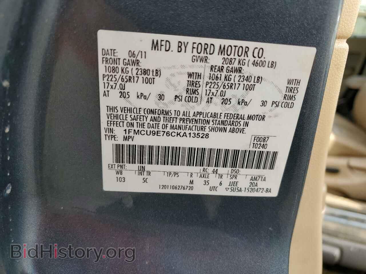 2012 FORD ESCAPE - VIN: 1FMCU9E76CKA13528 - Фото 12