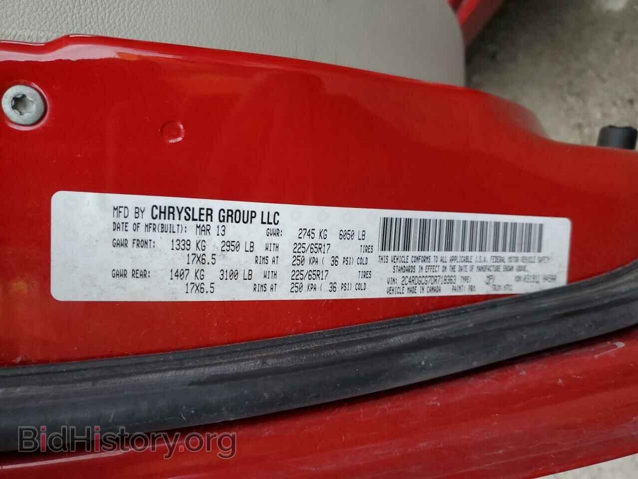 2013 DODGE CARAVAN - VIN: 2C4RDGCG7DR718363 - Фото 13