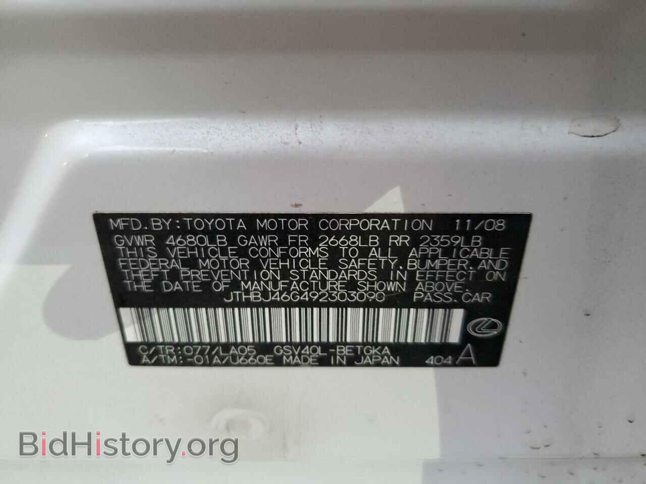 2009 LEXUS ES350 - VIN: JTHBJ46G492303090 - Фото 12