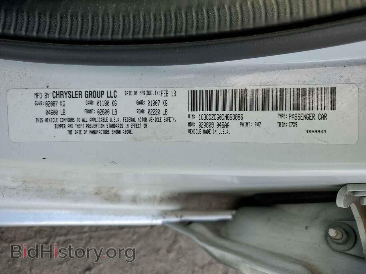 2013 DODGE AVENGER - VIN: 1C3CDZCG0DN663886 - Photo 12
