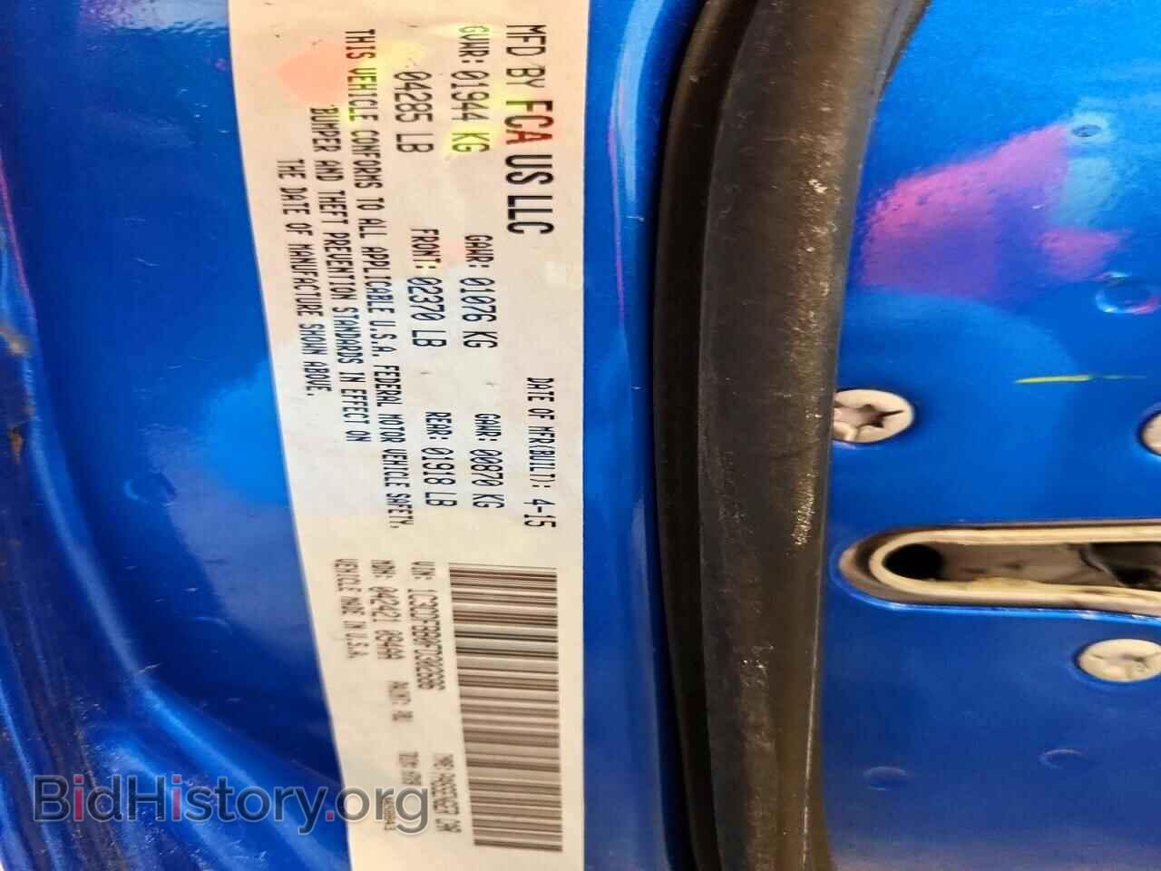 2015 DODGE DART - VIN: 1C3CDFBB0FD302686 - Фото 12