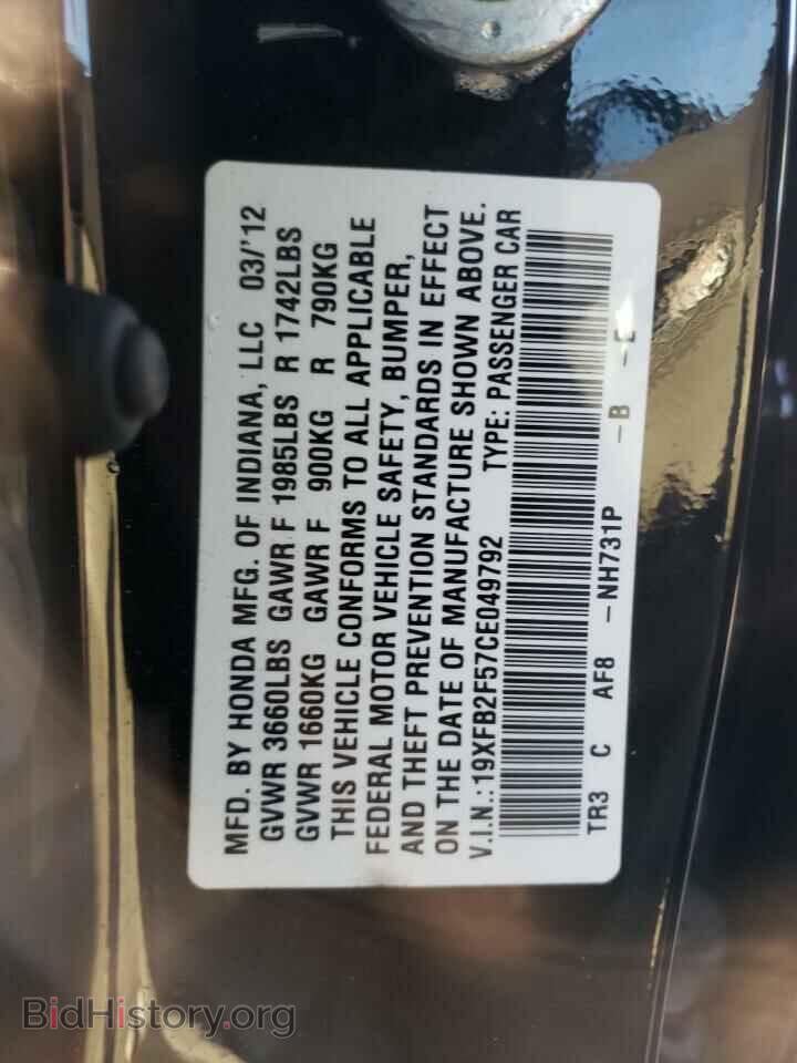 2012 HONDA CIVIC - VIN: 19XFB2F57CE049792 - Фото 12