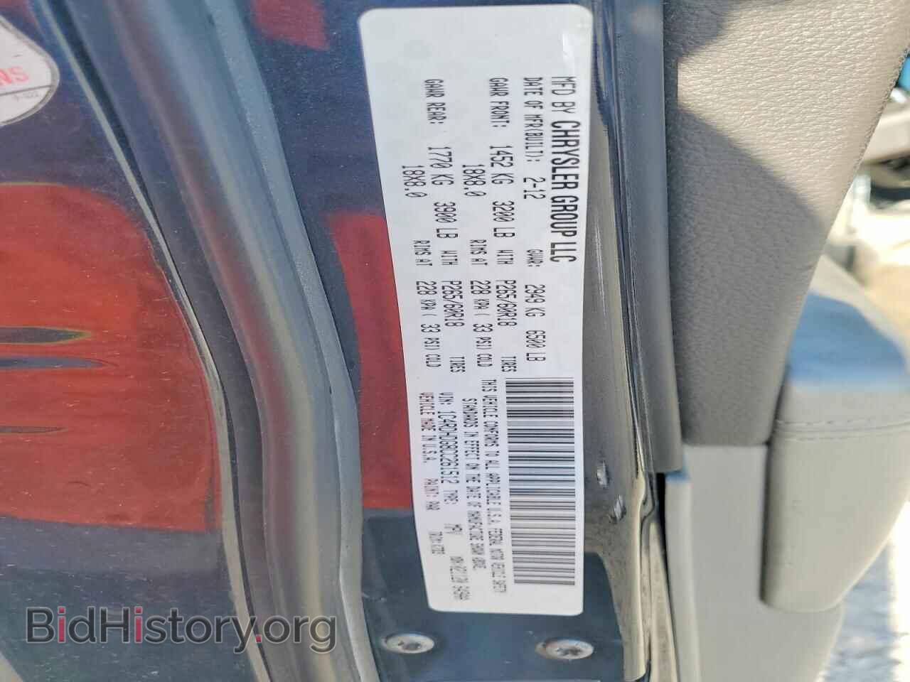 2012 DODGE DURANGO - VIN: 1C4RDHDG8CC261512 - Фото 12