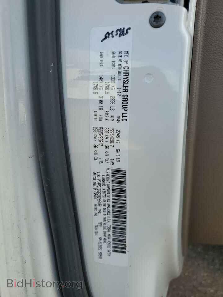 2012 CHRYSLER MINIVAN - VIN: 2C4RC1GG6CR255480 - Photo 13
