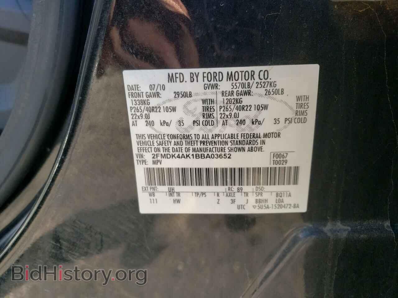 2011 FORD EDGE - VIN: 2FMDK4AK1BBA03652 - Фото 13