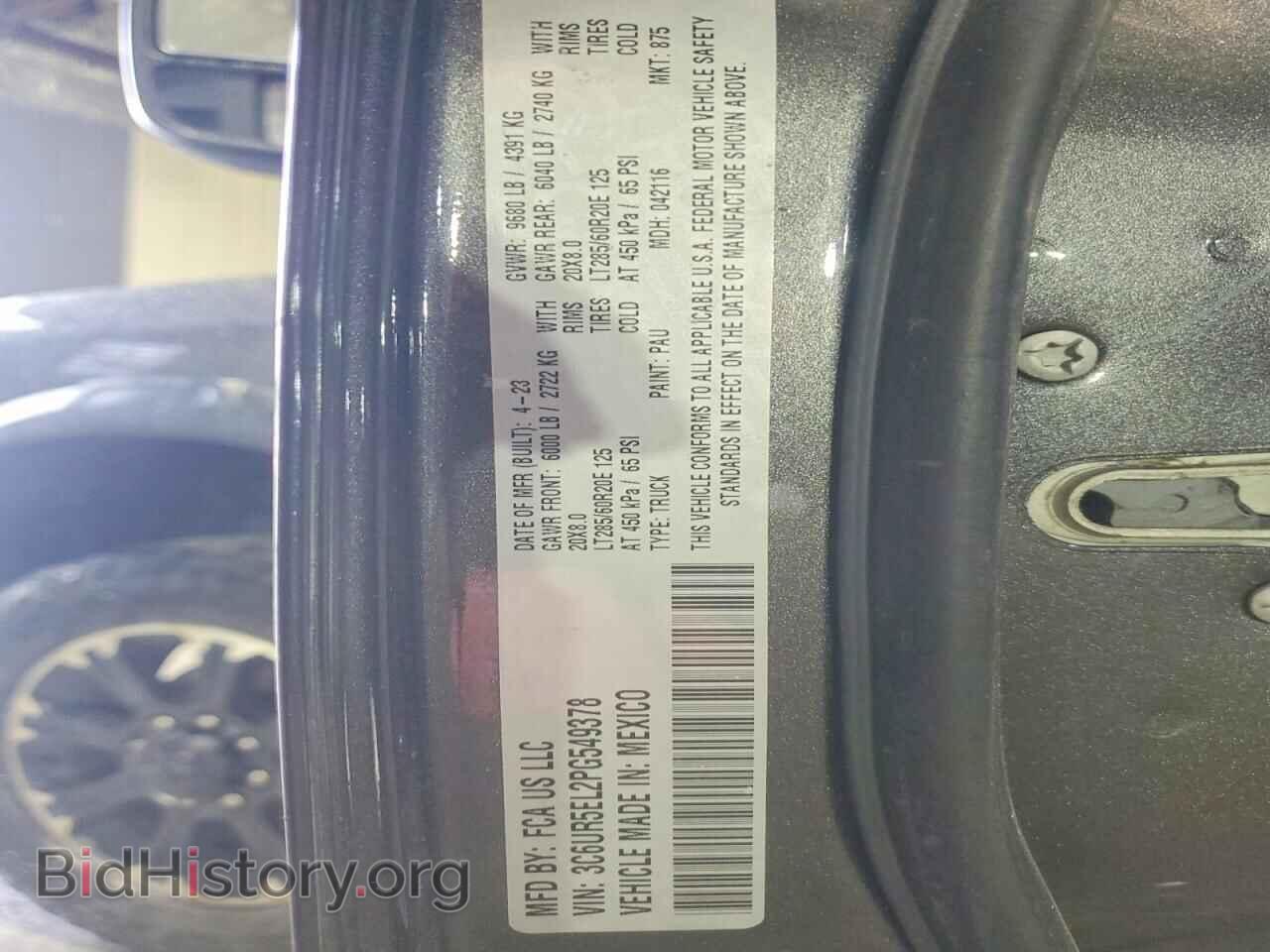 2023 RAM 2500 - VIN: 3C6UR5EL2PG549378 - Фото 13