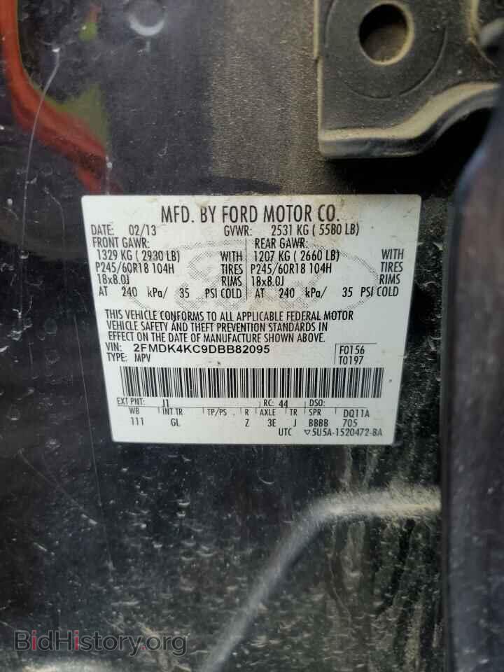 2013 FORD EDGE - VIN: 2FMDK4KC9DBB82095 - Photo 13