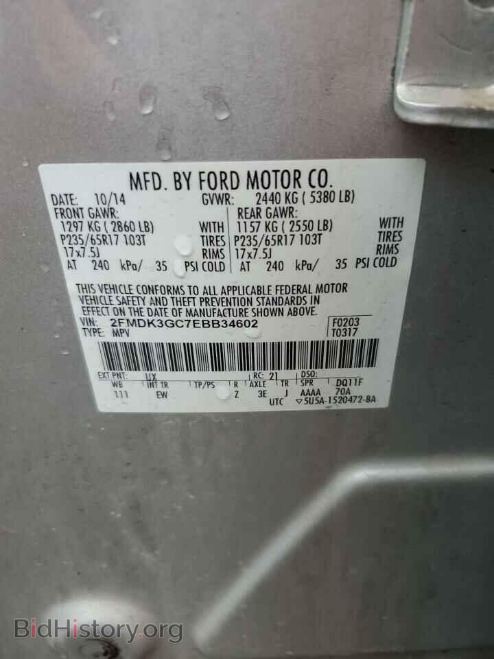 2014 FORD EDGE - VIN: 2FMDK3GC7EBB34602 - Photo 13