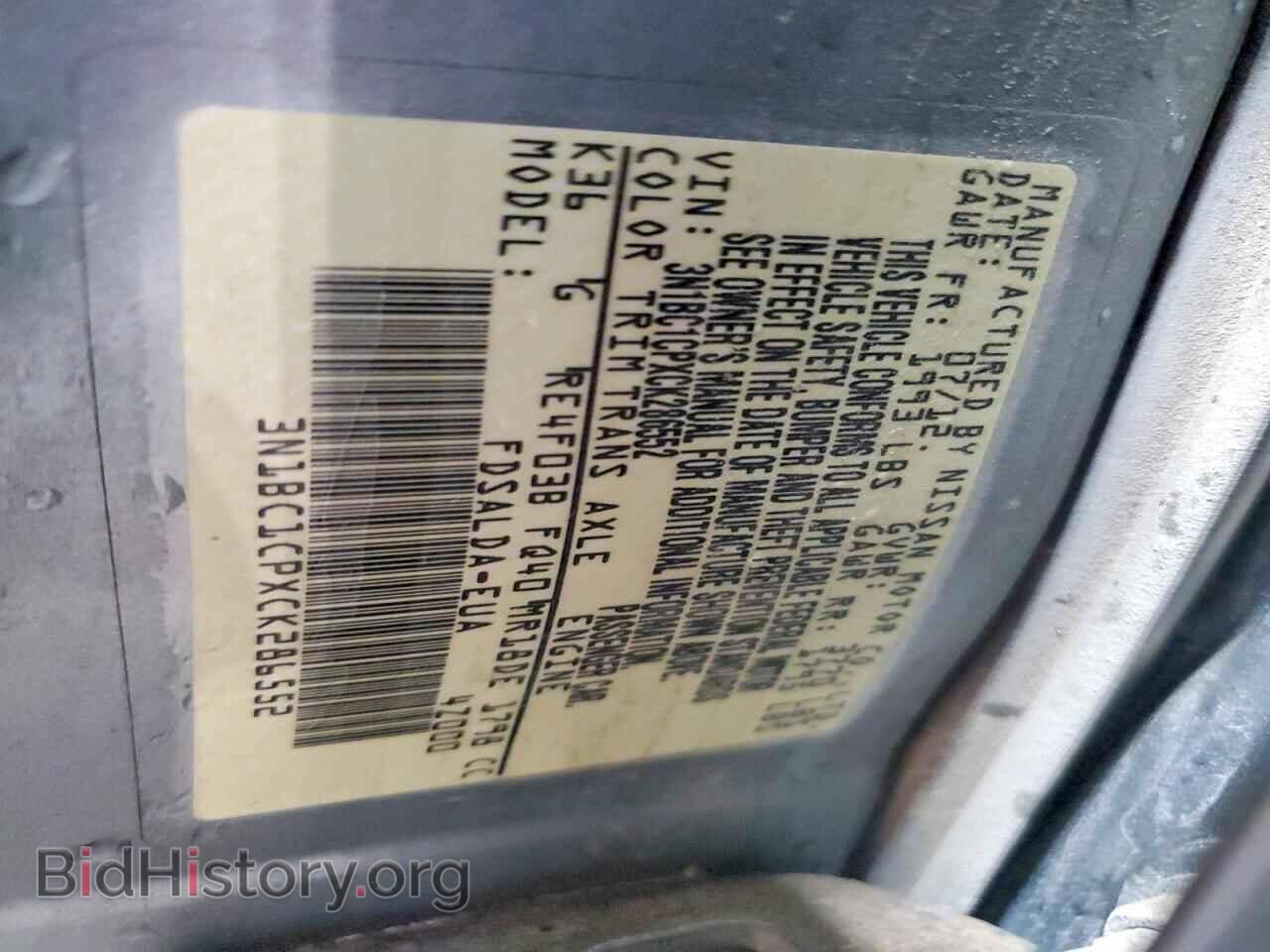 2012 NISSAN VERSA - VIN: 3N1BC1CPXCK286552 - Фото 12