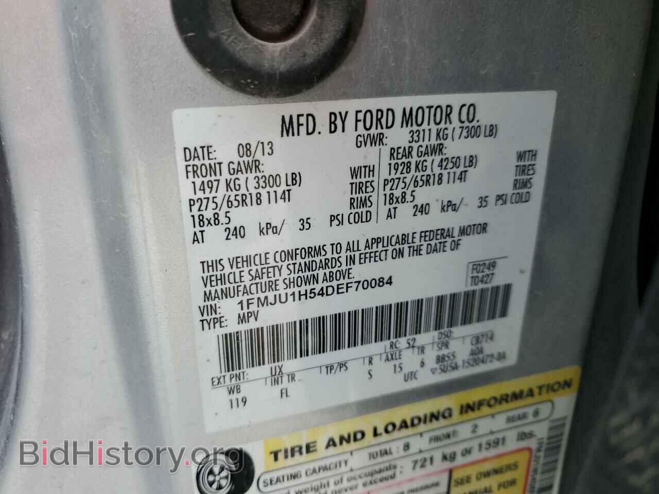 2013 FORD EXPEDITION - VIN: 1FMJU1H54DEF70084 - Фото 13
