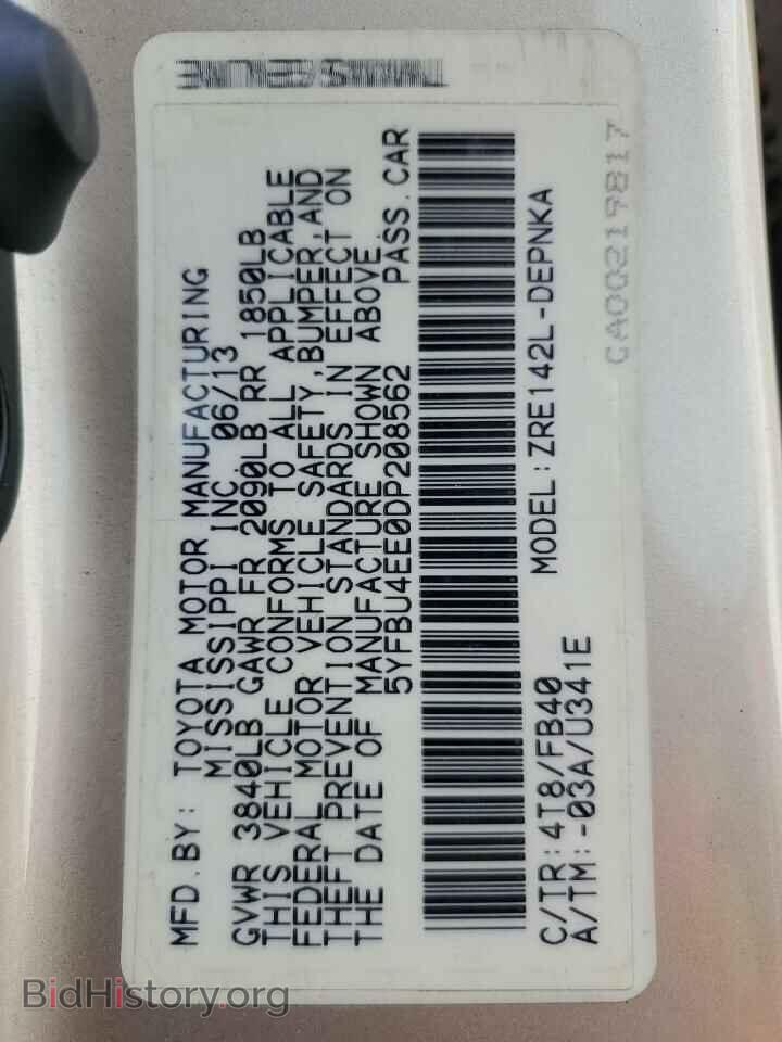 2013 TOYOTA COROLLA - VIN: 5YFBU4EE0DP208562 - Фото 13