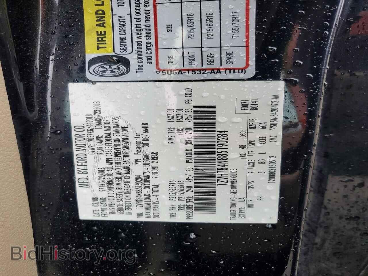 2008 FORD ALL Models - VIN: 1ZVHT84N885190284 - Photo 12