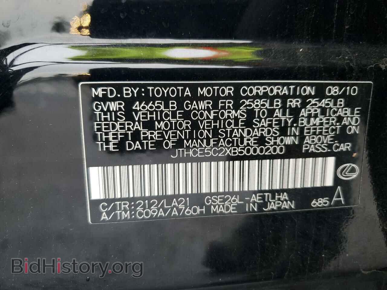 2011 LEXUS IS - VIN: JTHCE5C2XB5000200 - Photo 12