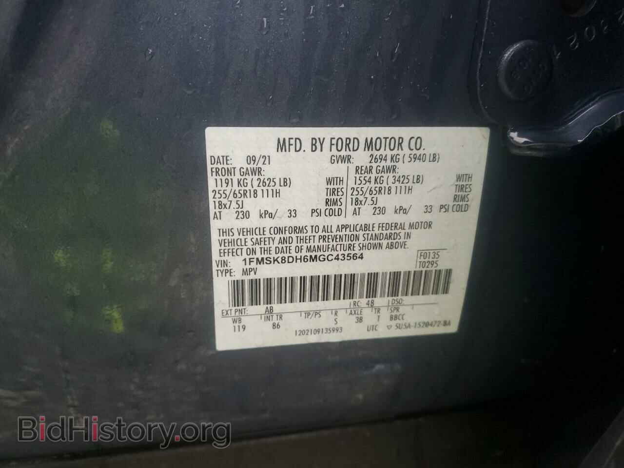 2021 FORD EXPLORER - VIN: 1FMSK8DH6MGC43564 - Фото 14