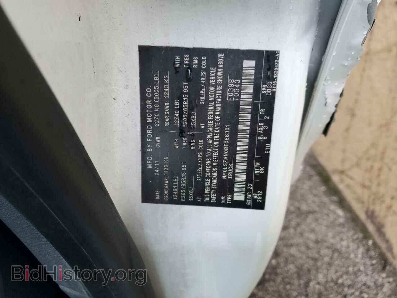 2011 FORD TRANSIT - VIN: NM0LS7AN0BT066301 - Фото 13