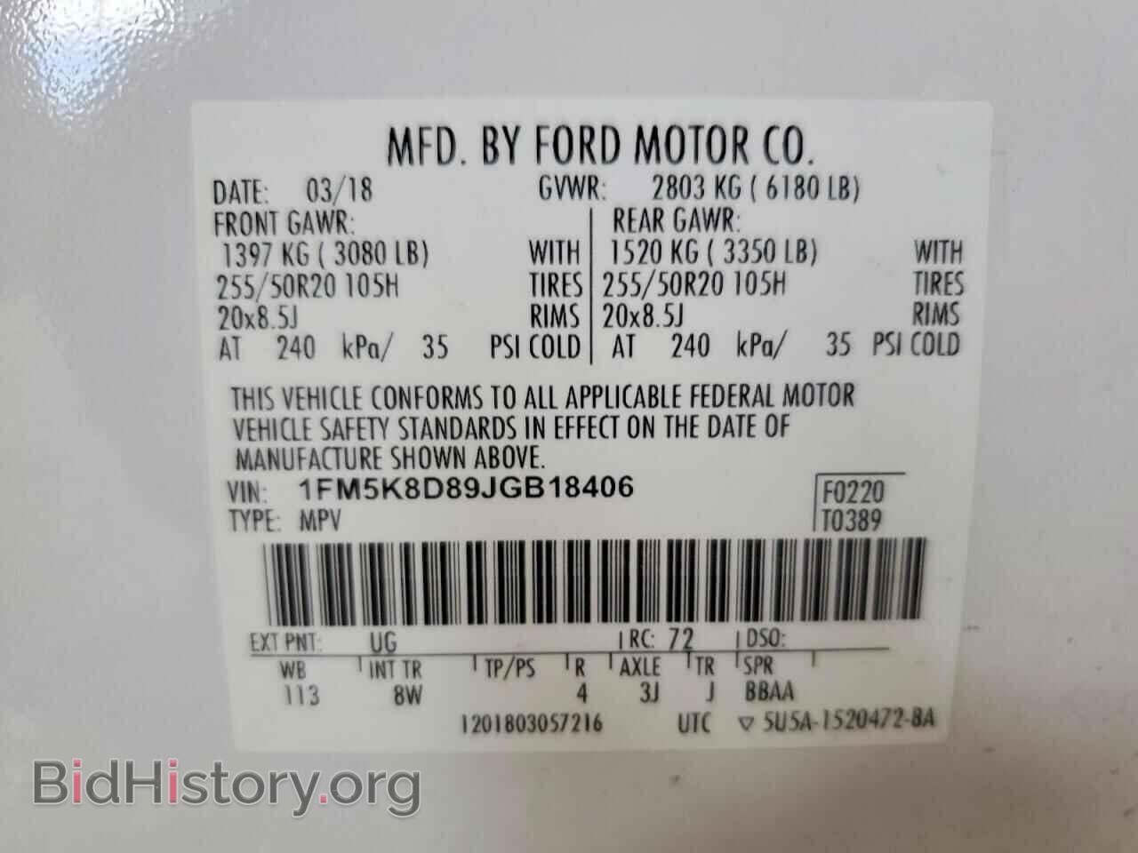 2018 FORD EXPLORER - VIN: 1FM5K8D89JGB18406 - Photo 13