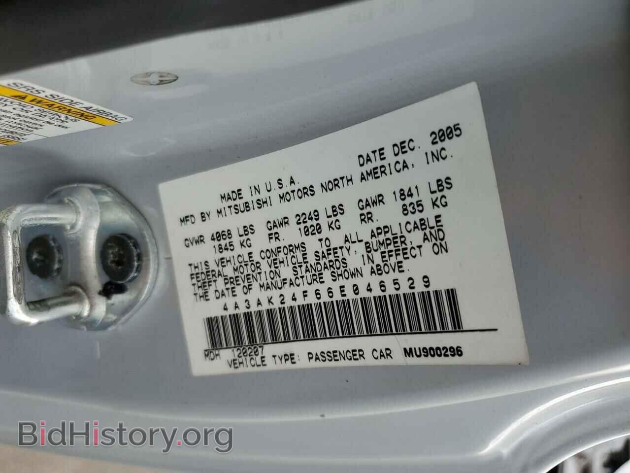 2006 MITSUBISHI ECLIPSE - VIN: 4A3AK24F66E046529 - Фото 12