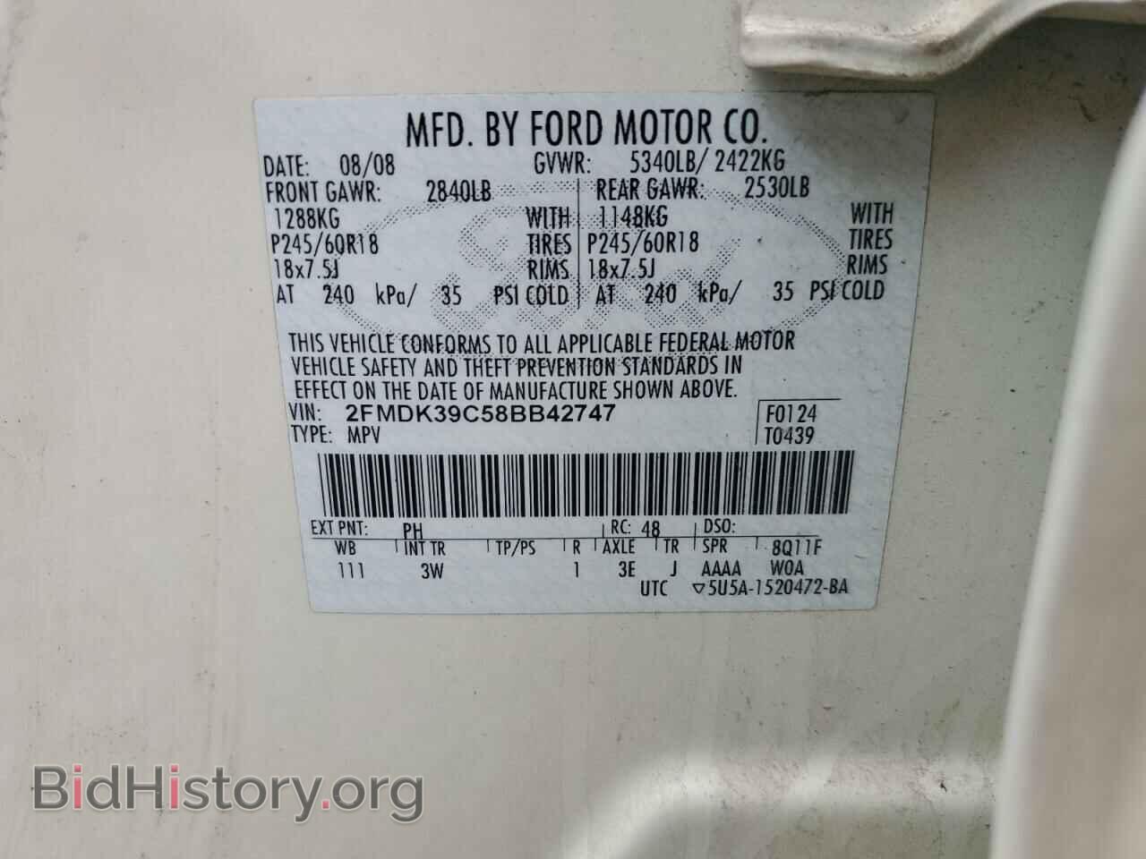 2008 FORD EDGE - VIN: 2FMDK39C58BB42747 - Фото 13