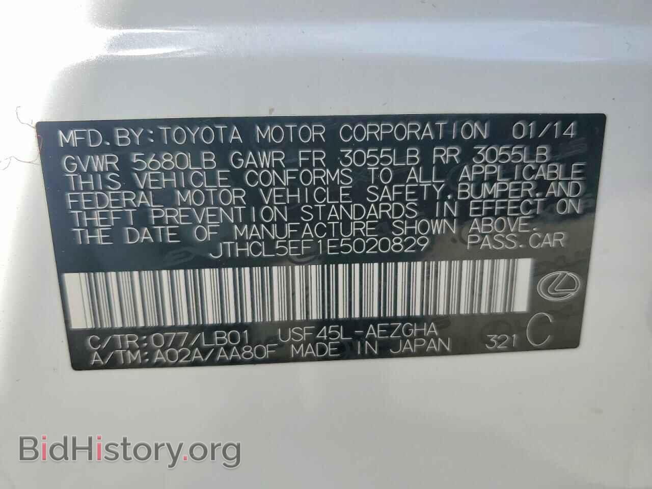 2014 LEXUS LS460 - VIN: JTHCL5EF1E5020829 - Photo 13