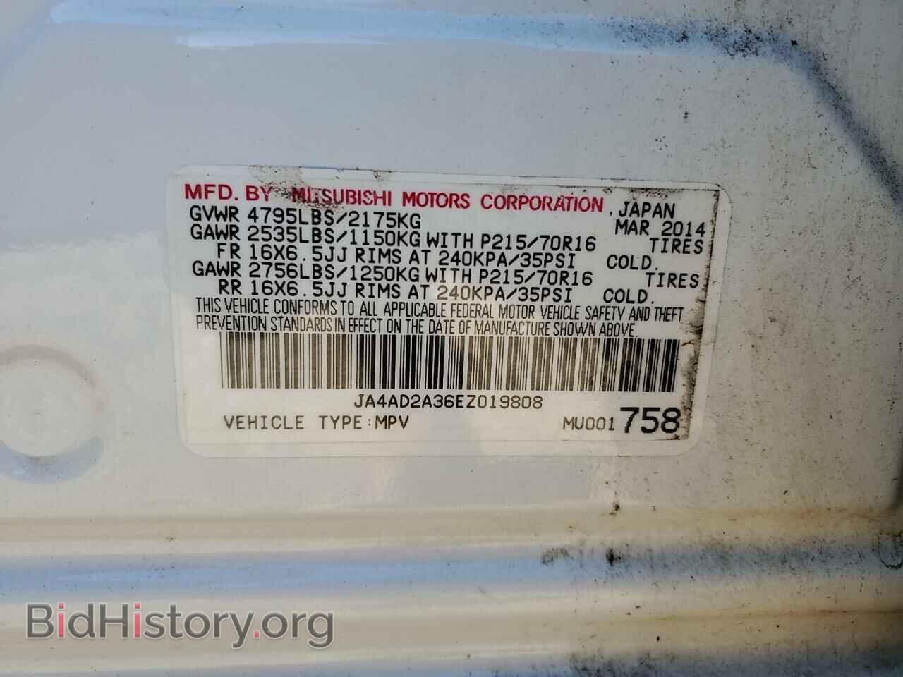 2014 MITSUBISHI OUTLANDER - VIN: JA4AD2A36EZ019808 - Фото 13