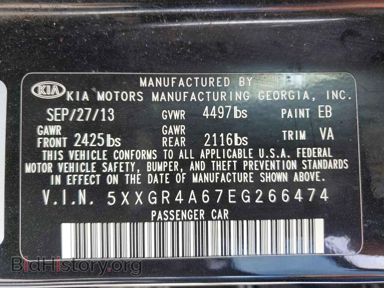 2014 KIA OPTIMA - VIN: 5XXGR4A67EG266474 - Фото 12