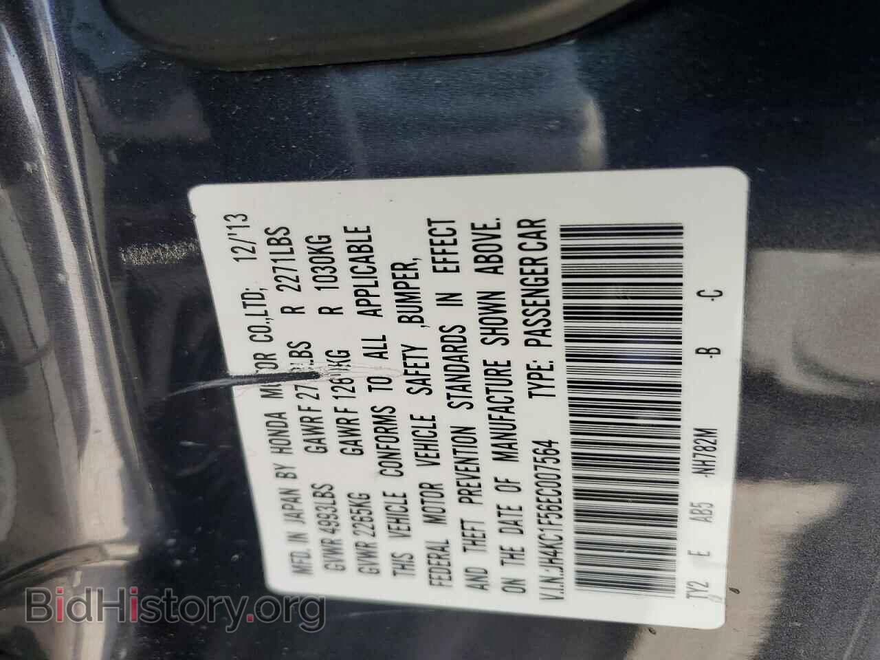 2014 ACURA RLX - VIN: JH4KC1F56EC007564 - Photo 12