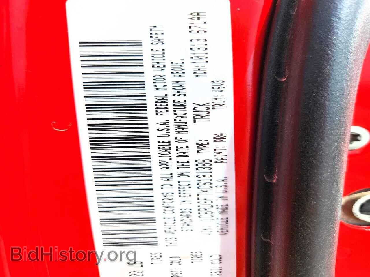 2012 DODGE RAM 1500 - VIN: 1C6RD6FTXCS131386 - Фото 13