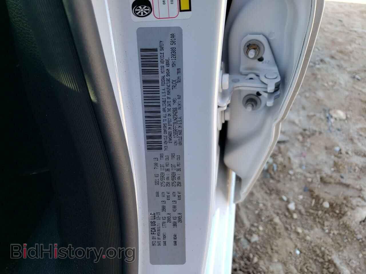 2020 RAM 1500 - VIN: 1C6SRFFT9LN234266 - Фото 12