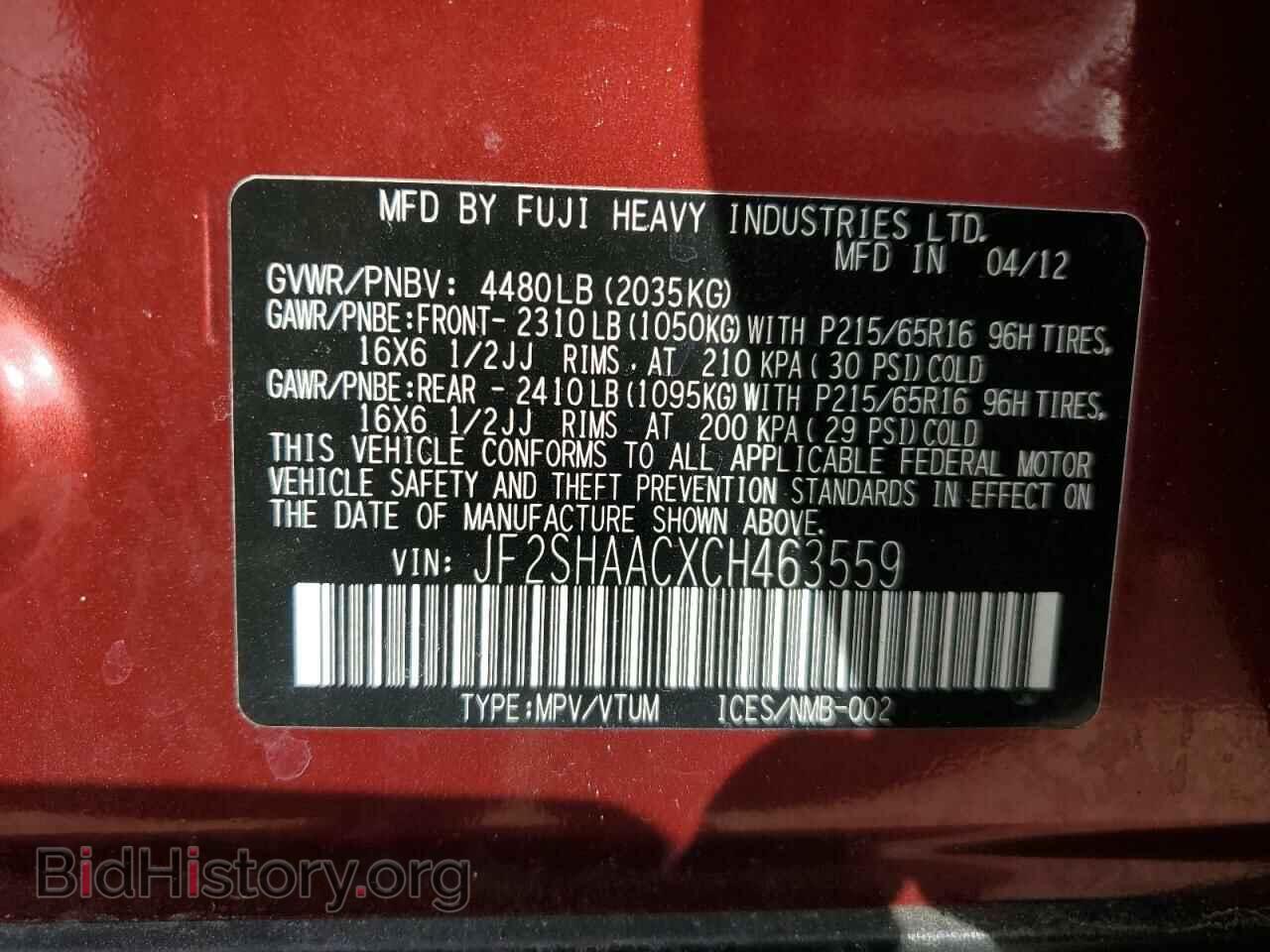 2012 SUBARU FORESTER - VIN: JF2SHAACXCH463559 - Фото 12