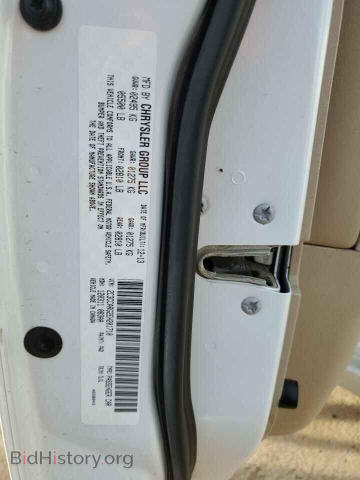 2014 CHRYSLER 300 - VIN: 2C3CCARG2EH201710 - Фото 13