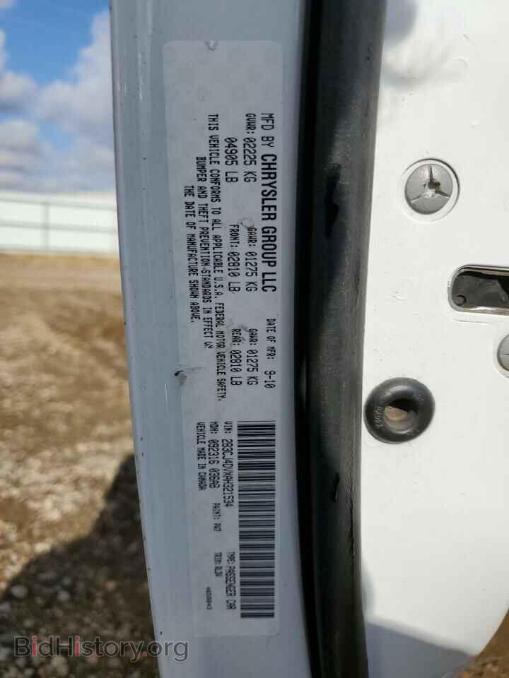 2010 DODGE CHALLENGER - VIN: 2B3CJ4DVXAH321534 - Фото 12