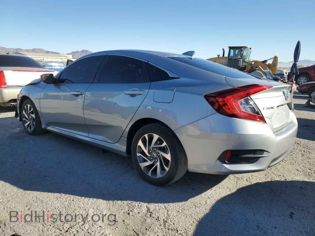 2017 HONDA CIVIC - VIN: 2HGFC2F74HH500527 - Фото 2
