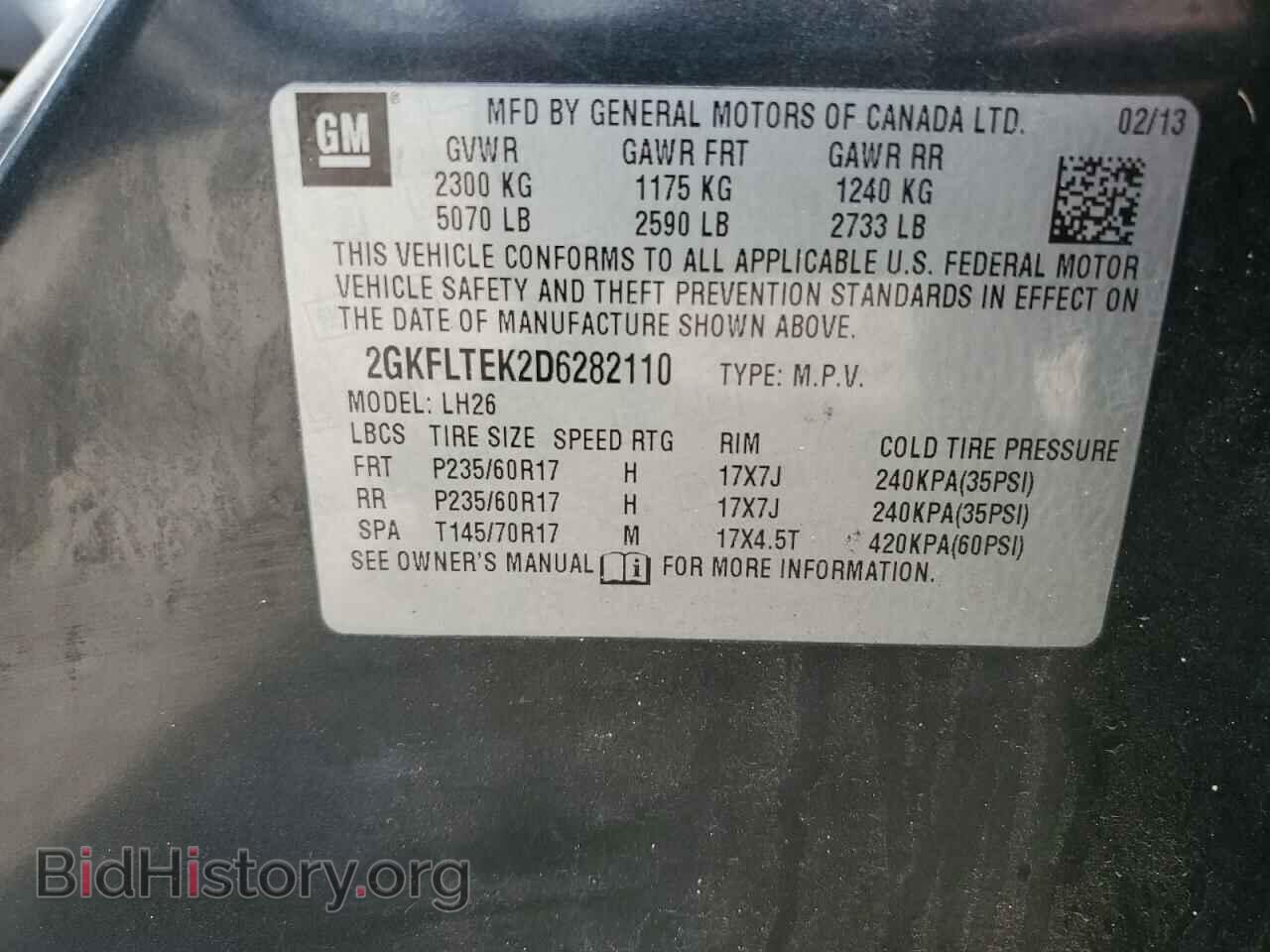 2013 GMC TERRAIN - VIN: 2GKFLTEK2D6282110 - Фото 13