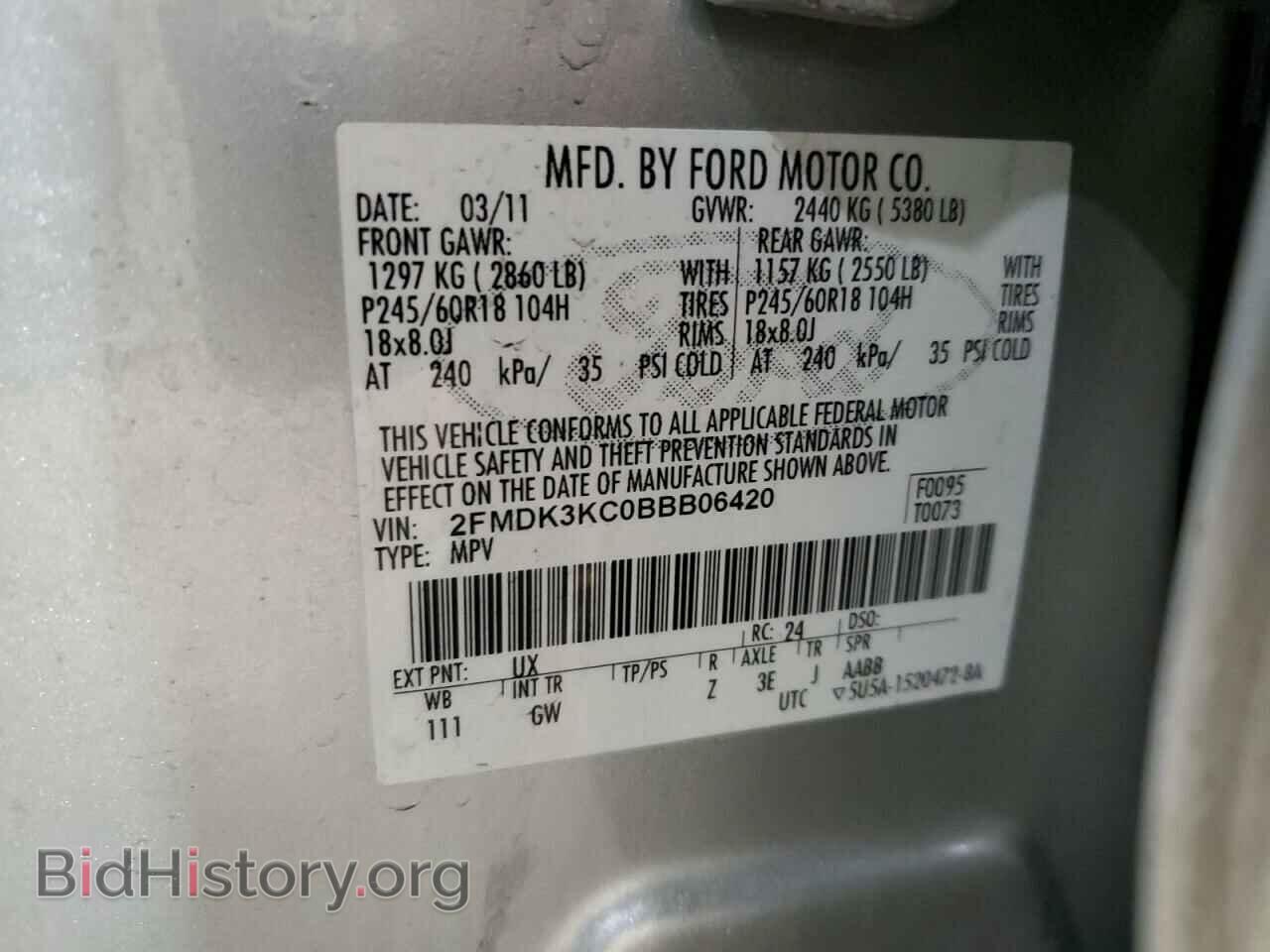 2011 FORD EDGE - VIN: 2FMDK3KC0BBB06420 - Фото 14
