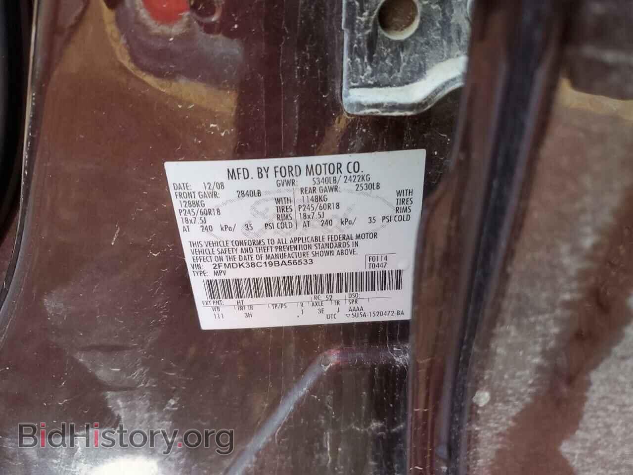 2009 FORD EDGE - VIN: 2FMDK38C19BA56533 - Photo 13