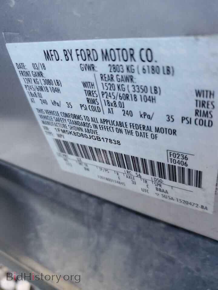 2018 FORD EXPLORER - VIN: 1FM5K8D80JGB17838 - Фото 12