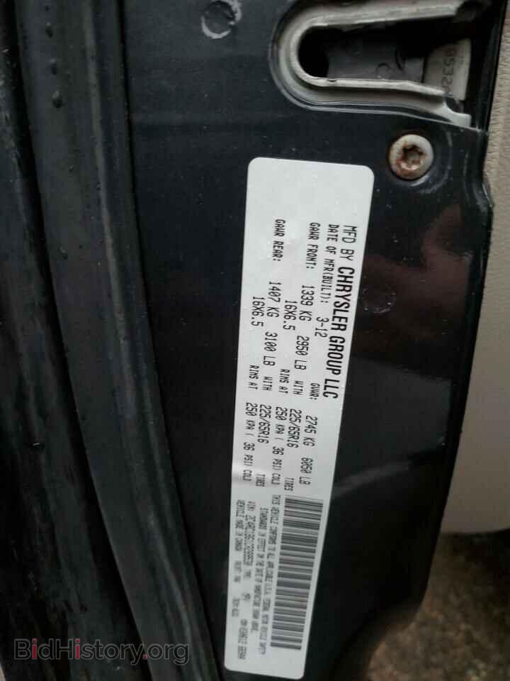 2012 CHRYSLER MINIVAN - VIN: 2C4RC1BG1CR289530 - Фото 12