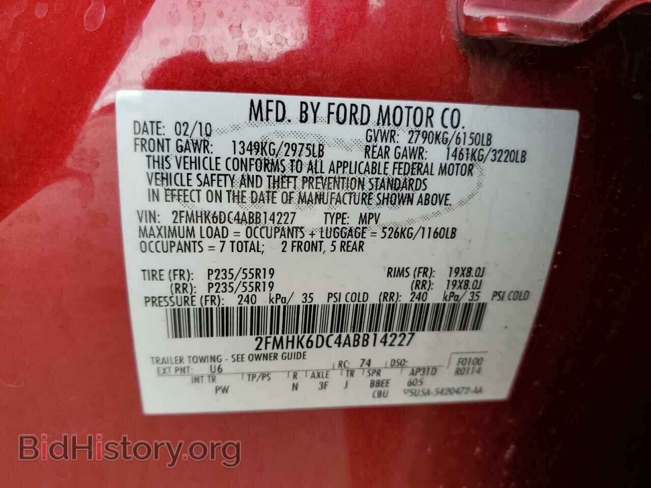 2010 FORD FLEX - VIN: 2FMHK6DC4ABB14227 - Фото 13