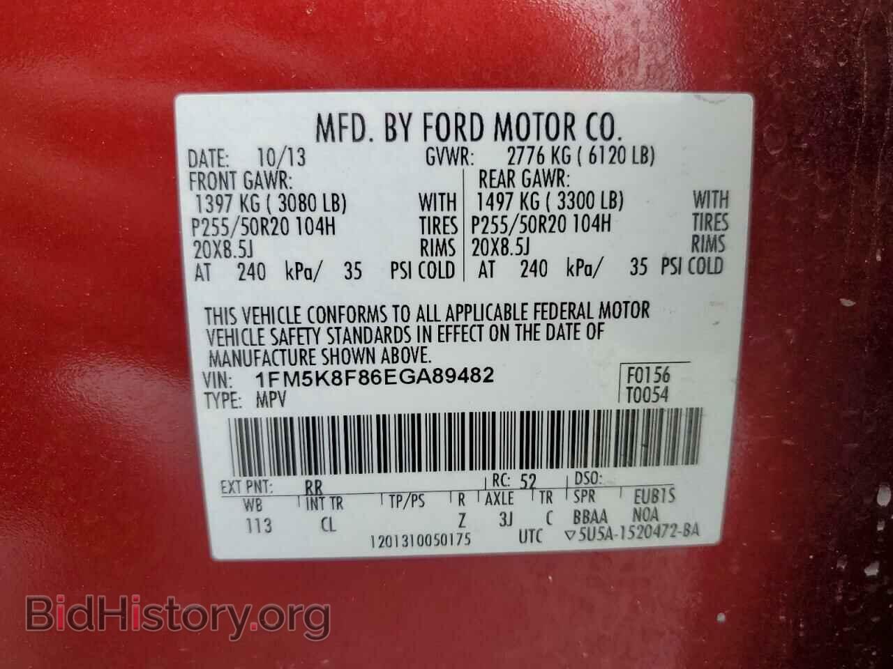 2014 FORD EXPLORER - VIN: 1FM5K8F86EGA89482 - Фото 13