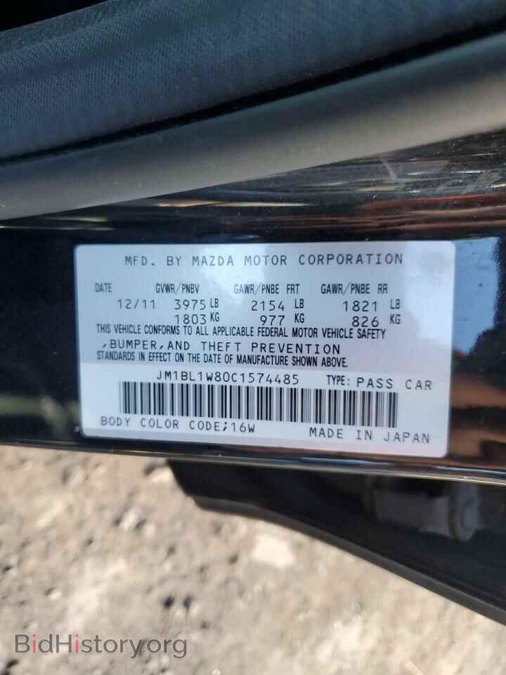 2012 MAZDA 3 - VIN: JM1BL1W80C1574485 - Photo 12