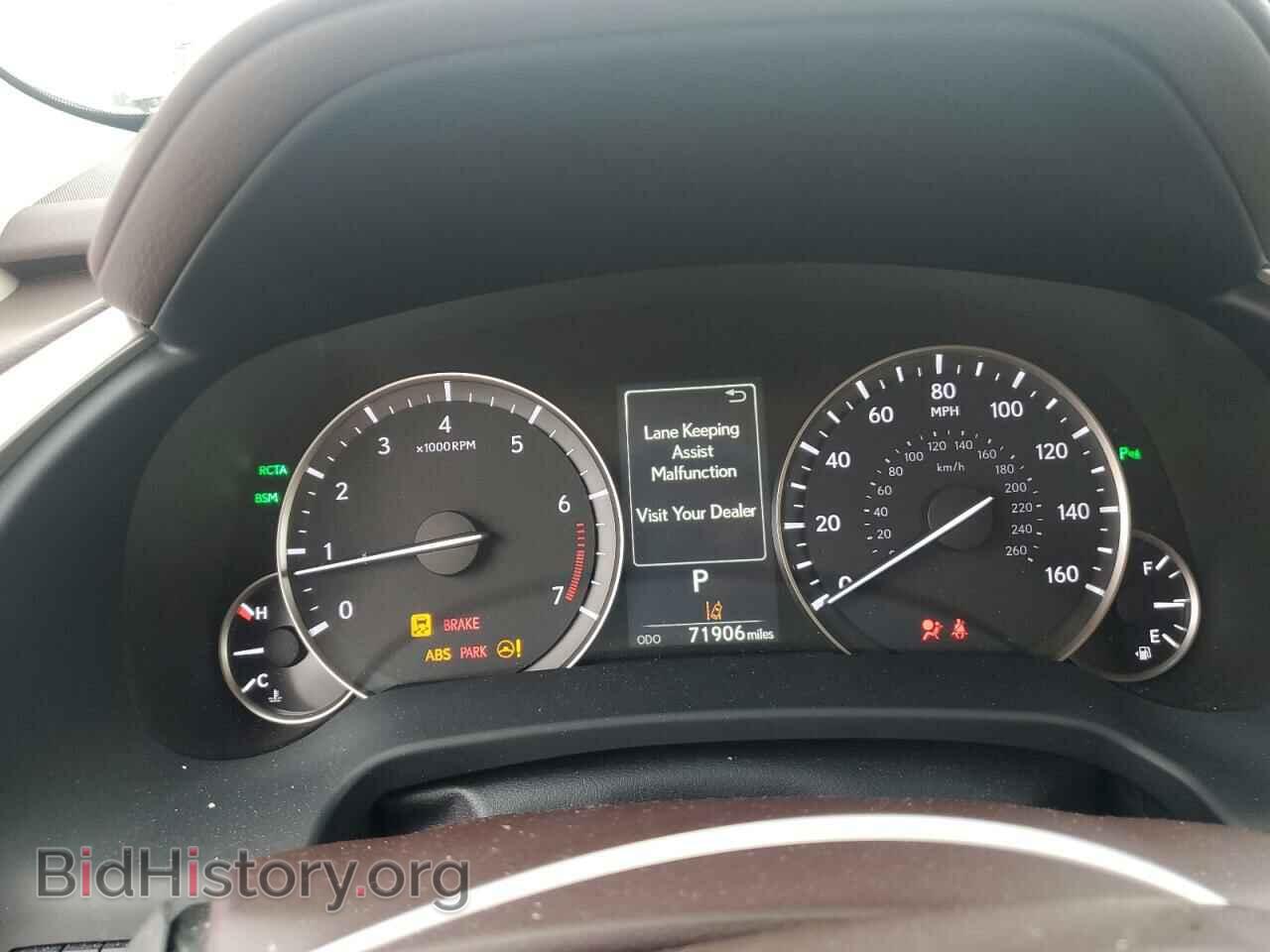 2017 LEXUS RX350 - VIN: 2T2BZMCA7HC126413 - Фото 9
