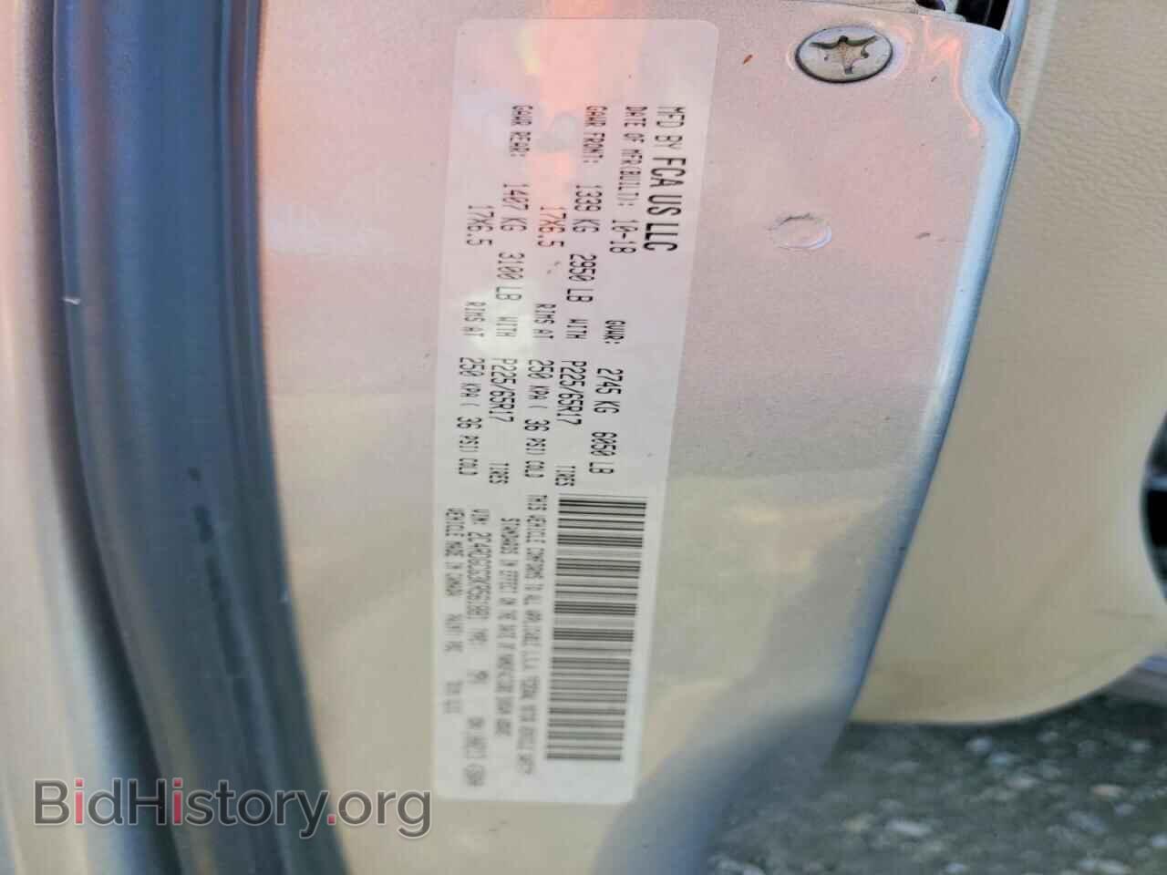 2019 DODGE CARAVAN - VIN: 2C4RDGCG3KR561881 - Фото 13