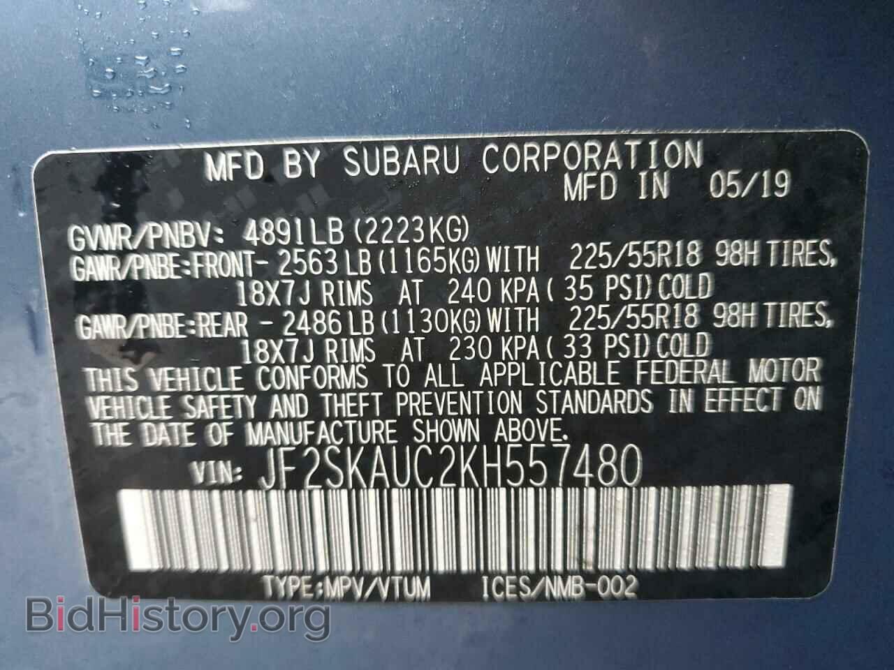 2019 SUBARU FORESTER - VIN: JF2SKAUC2KH557480 - Фото 14