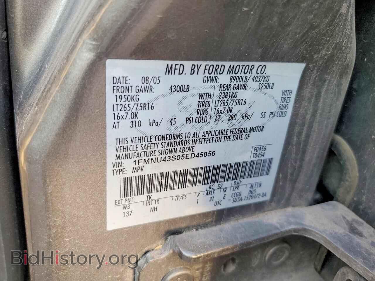 2005 FORD EXCURSION - VIN: 1FMNU43S05ED45856 - Photo 13