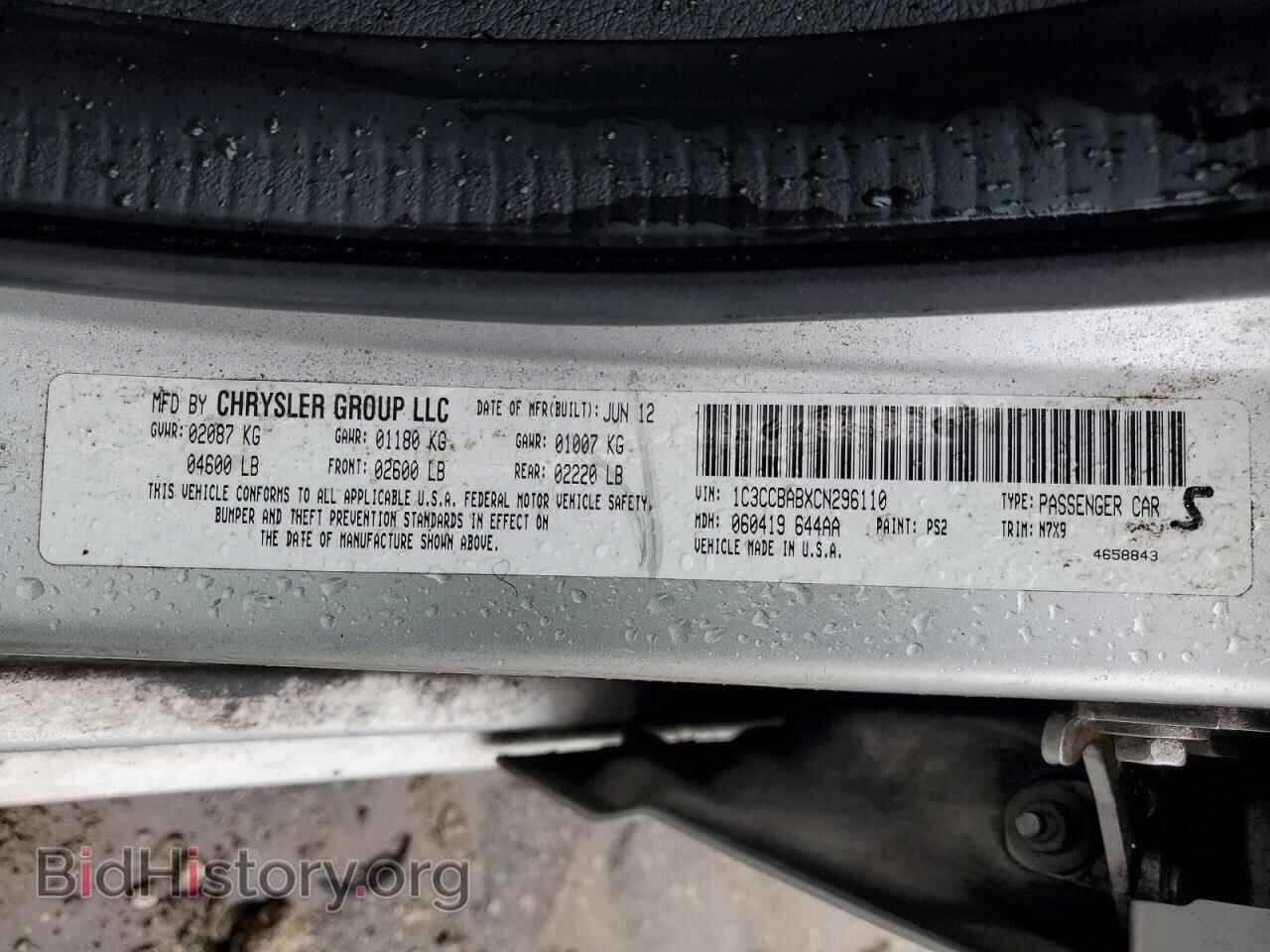 2012 CHRYSLER 200 - VIN: 1C3CCBABXCN296110 - Photo 12