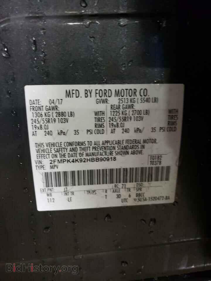 2017 FORD EDGE - VIN: 2FMPK4K92HBB90918 - Фото 13