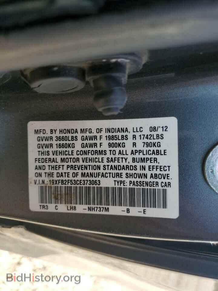 2012 HONDA CIVIC - VIN: 19XFB2F53CE373063 - Фото 12