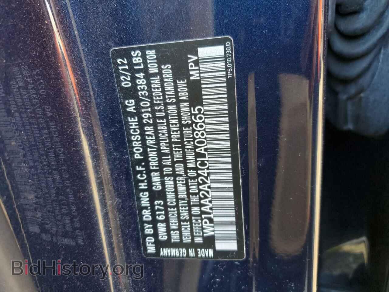 2012 PORSCHE CAYENNE - VIN: WP1AA2A24CLA08665 - Фото 13