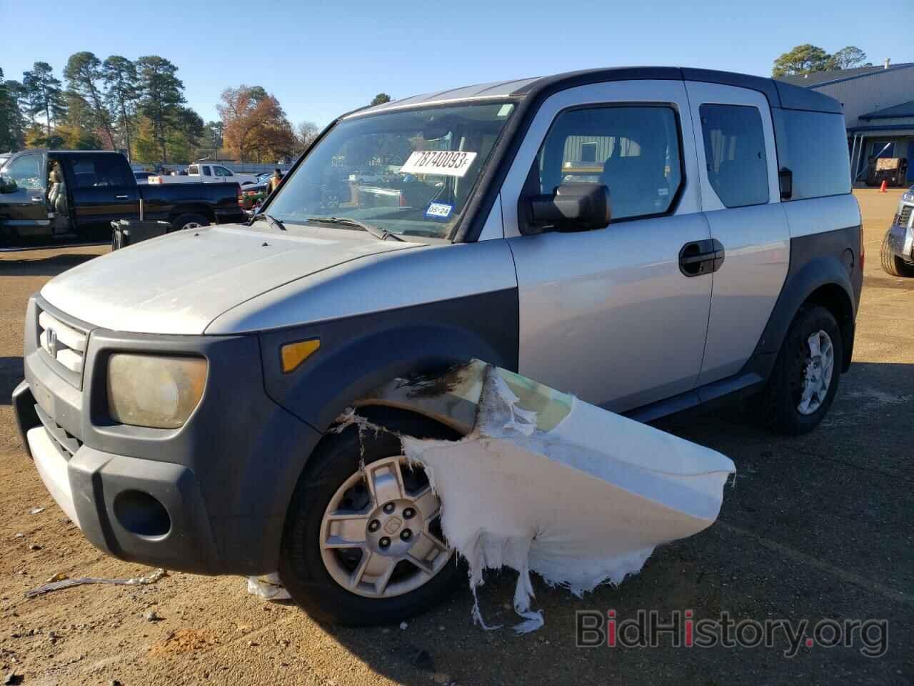 Photo 5J6YH18397L007869 - HONDA ELEMENT 2007